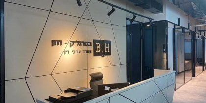 עיצוב משרד מודרני