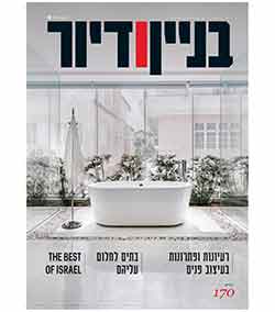 כתבה שחר פרנס משרד אדריכלים כתבה שחר פרנס משרד אדריכלים