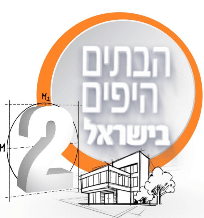 כתבה שחר פרנס משרד אדריכלים כתבה שחר פרנס משרד אדריכלים
