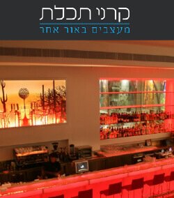 כתבה שחר פרנס משרד אדריכלים כתבה שחר פרנס משרד אדריכלים